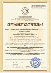sertifikat-big-copy-min.png